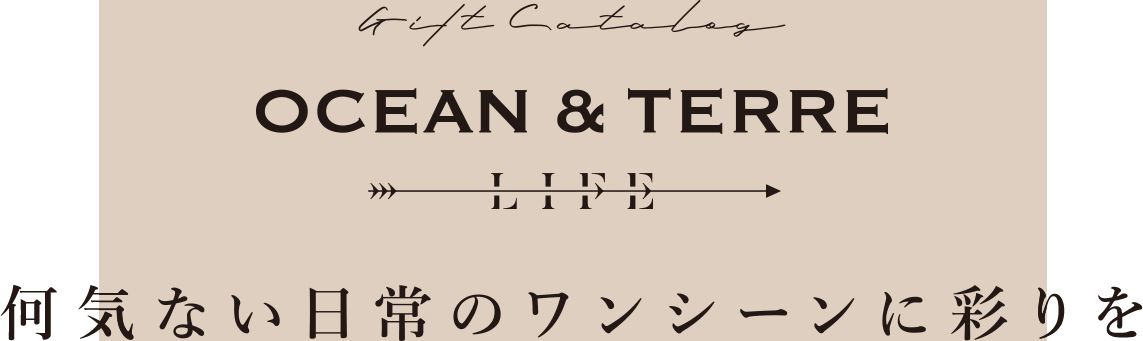 PALETTE OCEAN&TERRE LIFE