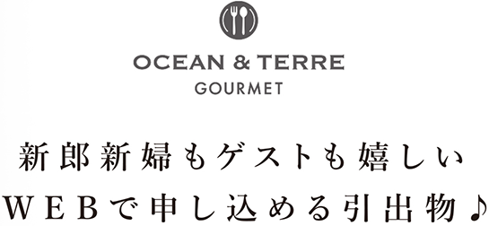 PALETTE OCEAN&TERRE GOUMET