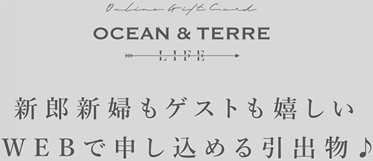 PALETTE OCEAN&TERRE LIFE