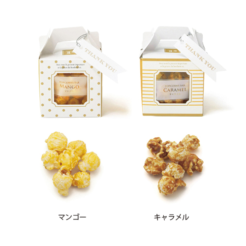 独特な店 結婚式 お洒落 おやつ ポップコーン お菓子 プチギフト Cubeポップコーン 100個セット 賞味期限日 2次会 景品 イベント おつまみ珍味 Www Bgindustriesinc Com