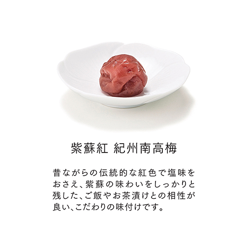☆Premium 紀州南高梅 24粒 木箱入り | オリジナルあい